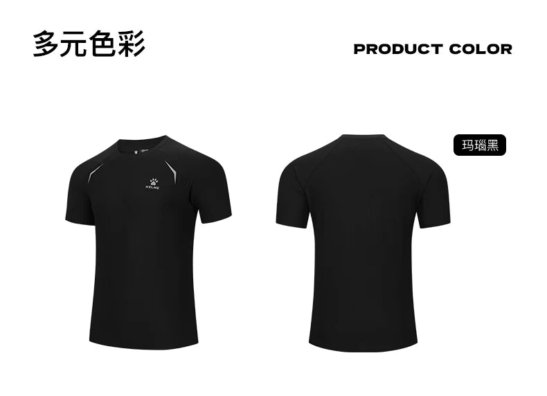 Kelme Men's Sports Tops Quick-drying Fitness Clothes Outdoor Running Breathable Short-sleeved Basketball T-shirt