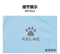 Kelme Men's Running Vest Marathon Racing Training Vest Breathable Sports T-shirt Outdoor Quick-drying Basketball Top