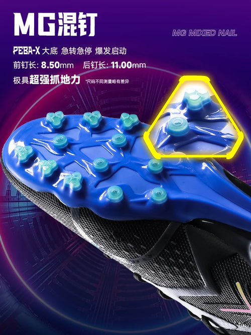 KELME adult football shoes MG short nail football shoes youth grass professional competition training shoes Soccer shoes