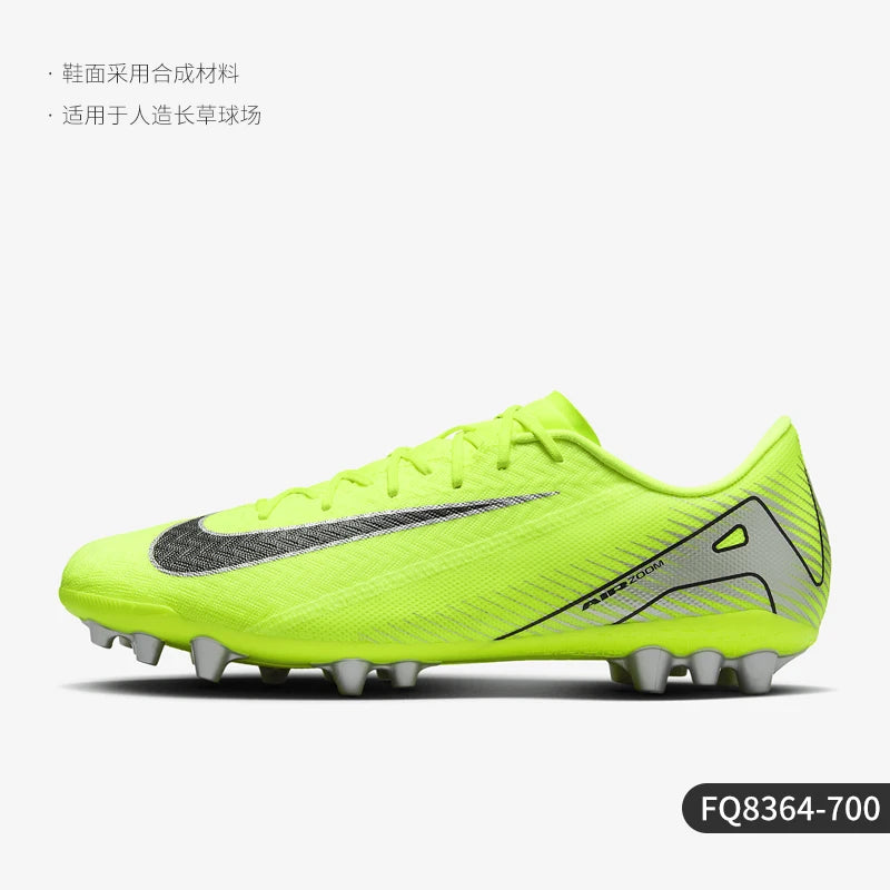Nike New Season Men and Women's Training Artificial Turf Soccer Shoes FQ8364-600